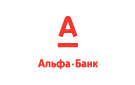 Банк Альфа-Банк в Шумихинском